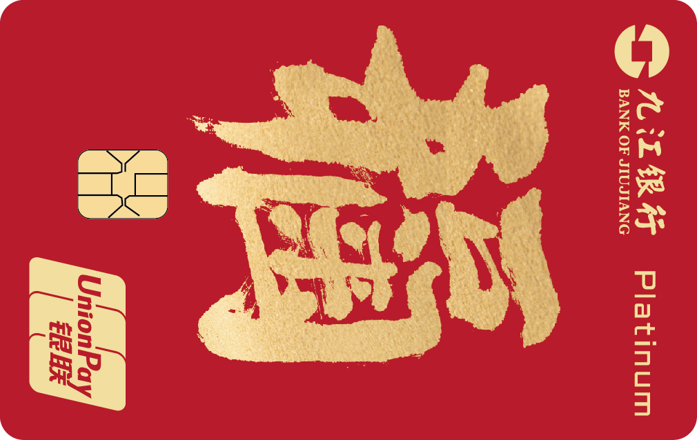 無(wú)限卡